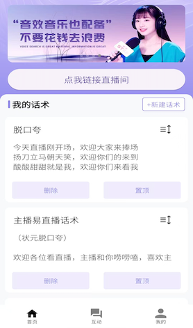 界面赏析