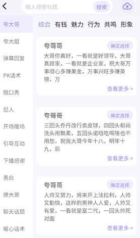 赏析